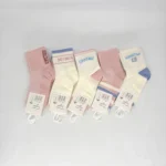 Paquete Medias Infantiles x10 Pares