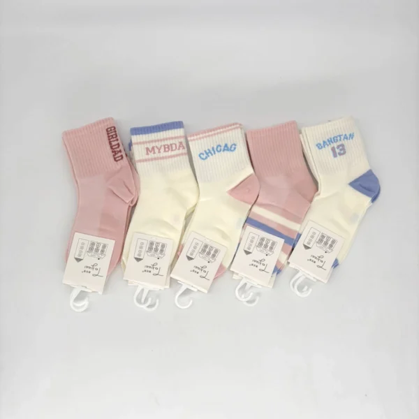 Paquete Medias Infantiles x10 Pares