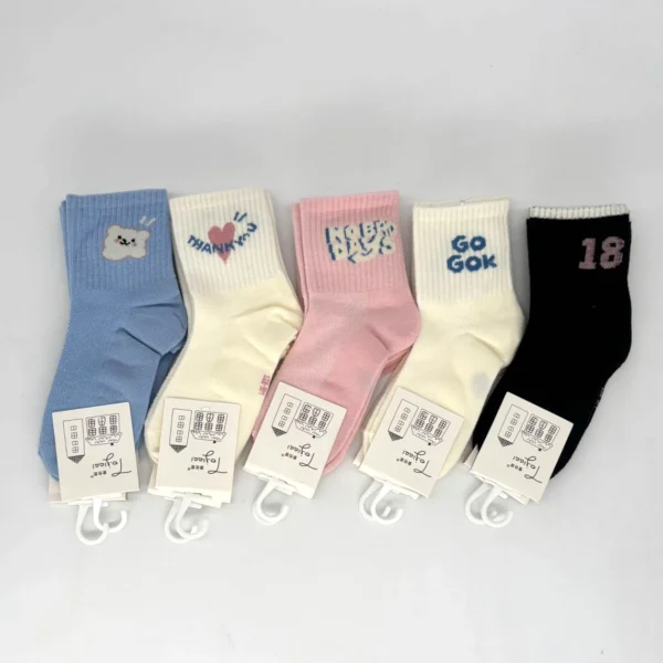 Paquete Medias Infantiles x10 Pares