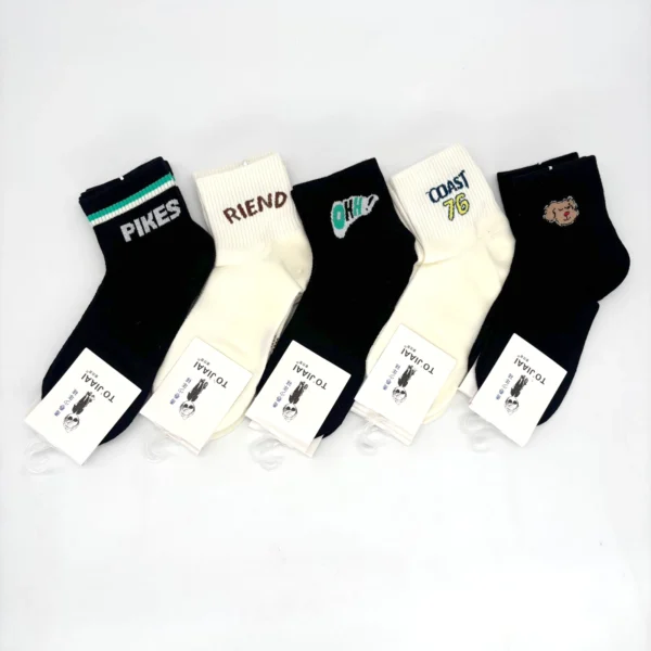 Paquete Medias Juvenil Unisex x10 Pares | To Jaai