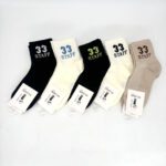 Paquete Medias Juvenil Unisex x10 Pares | To Jaai