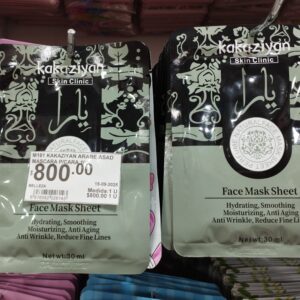 Mascarilla Facial Asad | Kakaziyan