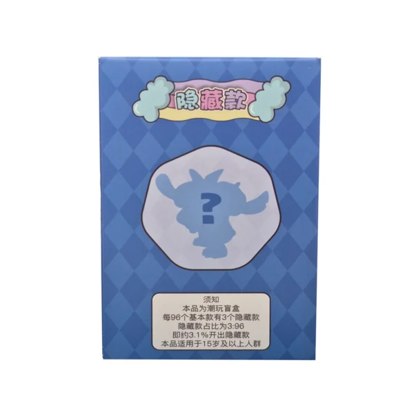 Cajita Sorpresa De Stitch Sweet Baby